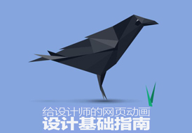 网页设计,北京网页设计,软件开发，小程序开发，app开发,手机端网页制作,北京网站建设